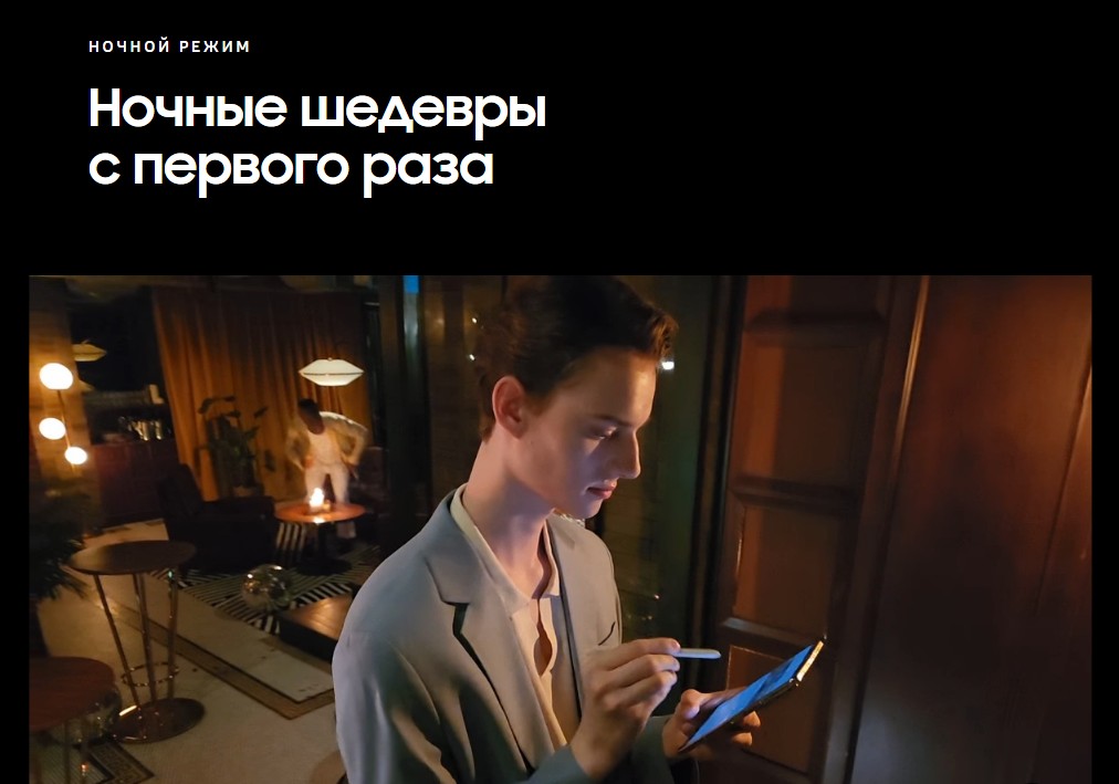 Samsung Galaxy Z Fold4